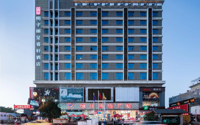 Rezen Hengbang Mingyu Hotel (Wenxing Building)