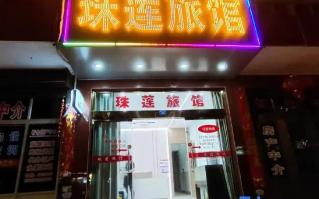 Zhulian Hostel