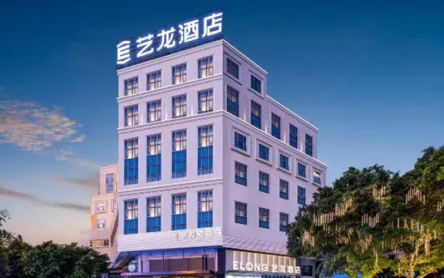 Elong hotel(Guilin  Elephant Trunk Hill Scenic Area  Railway Station Branch)