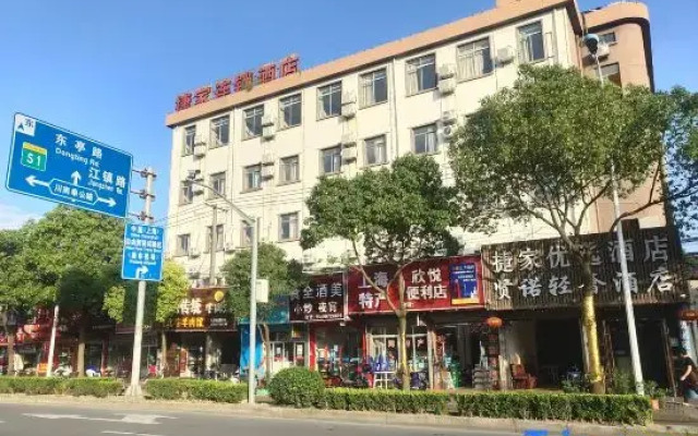 Longyue Homestay (Pudong Airport Branch)