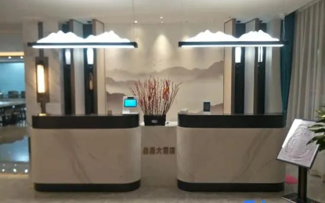 Wudi Xinyue Hotel