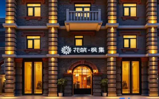 Huazhu Fengji Hotel (Red Mountain Forest Zoo Branch, Nanjing Railway Station)