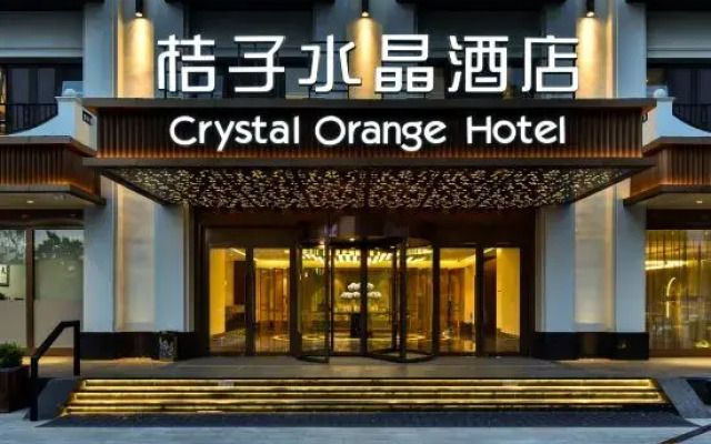 Crystal Orange Hotel，jinghuiSquare,XiaotunRoad,Beijng