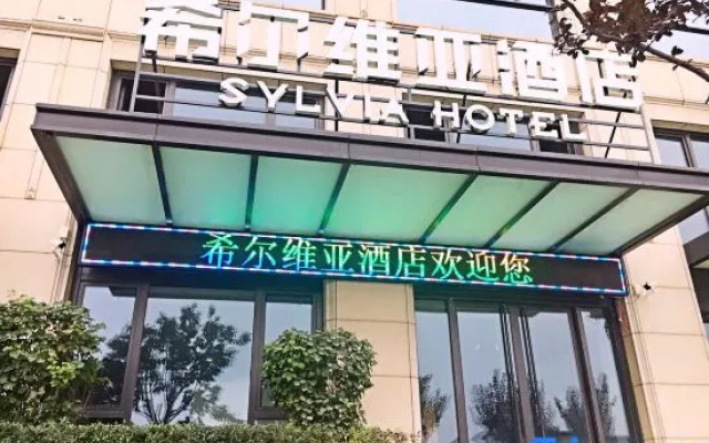 Sylvia Hotel