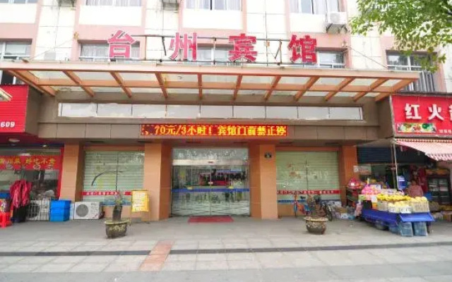 Taizhou Hotel