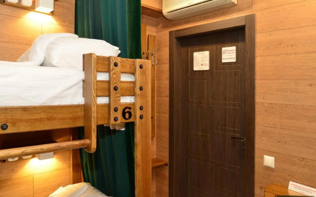 Music Hostel