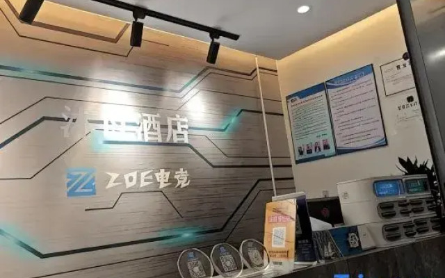 Linhai ZOE E-Sports Hotel (Huan Cheng South Road)