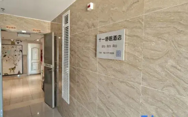 Shiyi Zero Pressure Sleep Homestay (Kexue Avenue Vanke City)