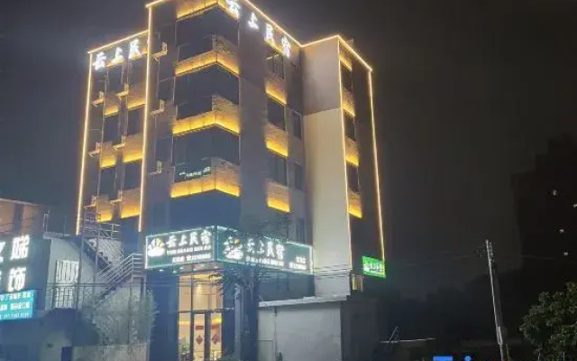 Yunshang Homestay (Xinliao Nan Road Branch)