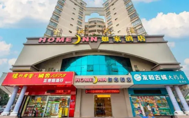 Home Inn Nanning Jiangnan Yongjiang Bridge