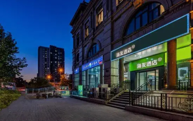 Hi Inn (Beijing Jiulongshan Subway Station)