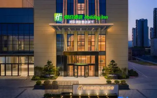 Holiday Inn Shaoguan Shaozhou City