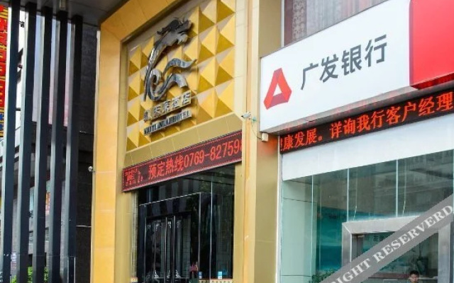 Dongguan kaitianlai Hotel (Chang'an light rail station)