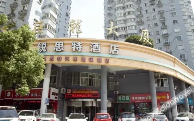 Rest Motel (Xincheng Road)