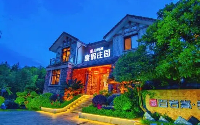 Yangxinggu Guesthouse