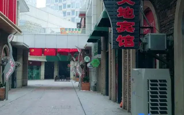 Qiqihar Dadi Hotel