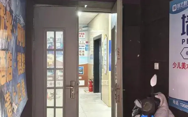 Junting E-Sports Hotel (Central City)