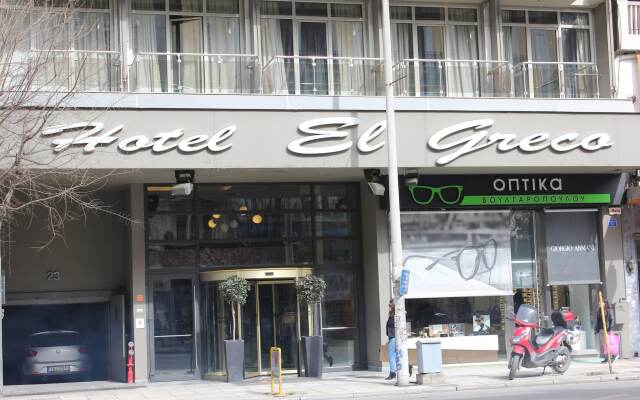 Hotel El Greco Салоники вид на фасад