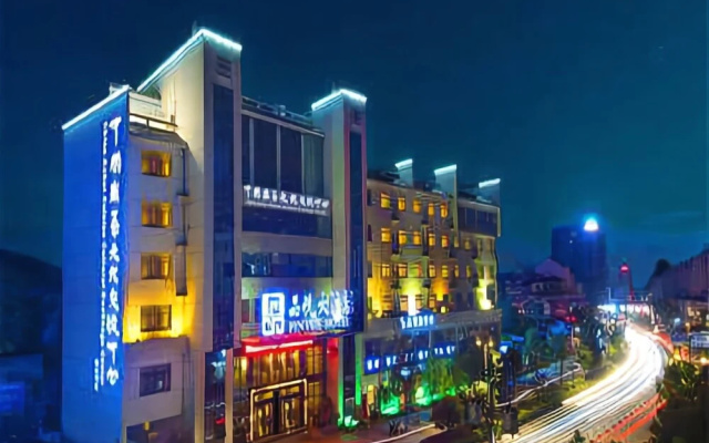 China Anhui Cuisine Cultural Exchange Center