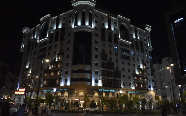 Grand AL-Shahbaa