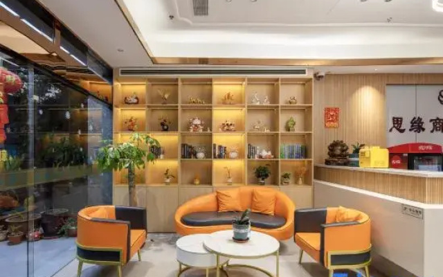 Siyuan Business Hotel