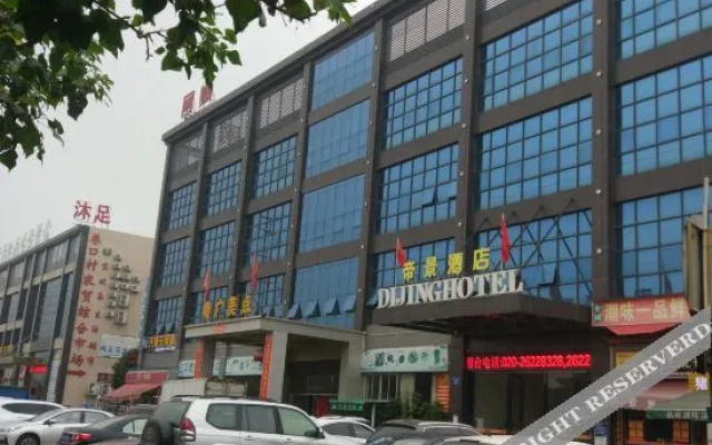 Guangzhou Zengcheng Royal View Hotel (Xintang Shapu Branch)