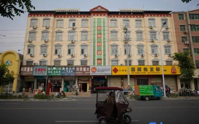 Rest Hotel (Shidai Guangchang)