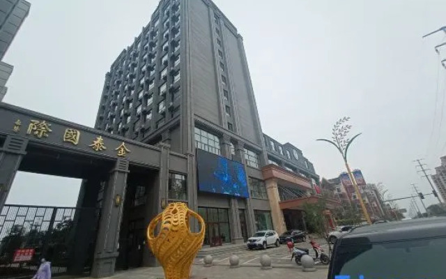 Vienna International Hotel (Shulan Shop)