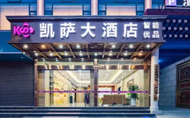 Caesar  Grand  HOTEL