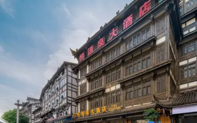 Hengyuanquan Hotel