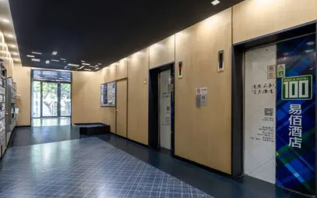 100 Inn (Shanghai Hongqiao Airport Longbai Xincun Metro Station)
