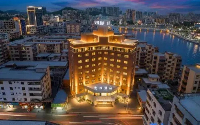 Enping Anlai Hotel (Jinsha Times Square Branch)