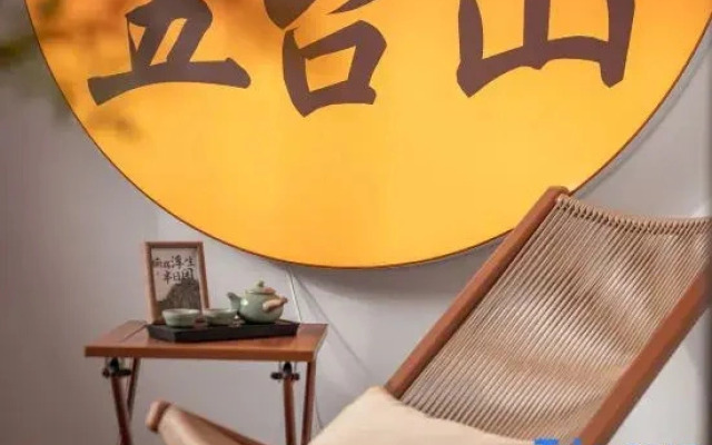 Mount Wutai Yunyin Mountain Residence B&B