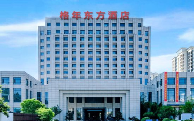 Green Oriental Hotel (Xiaogan East Railway Station)