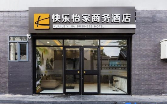 Kuai Le Yi Jia Hotel