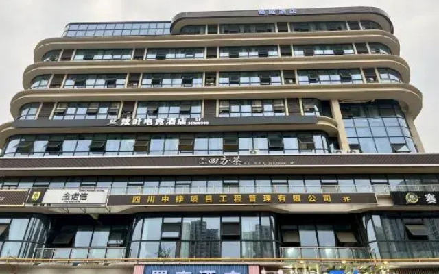 Shuting Hotel (Meishan Renshou Tianfu New Area Sichuan Institute)