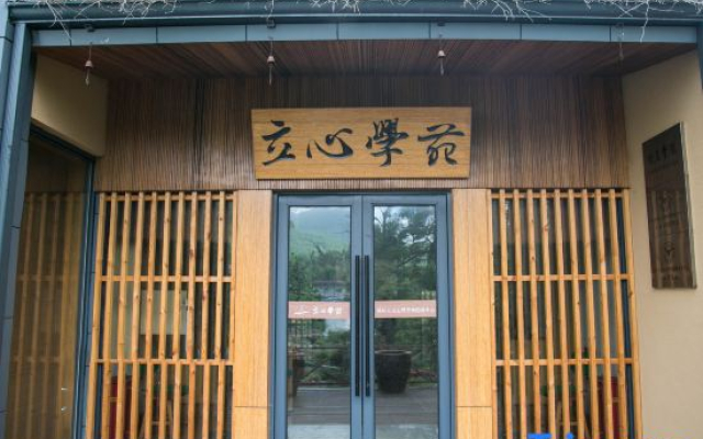 Heart Hotel