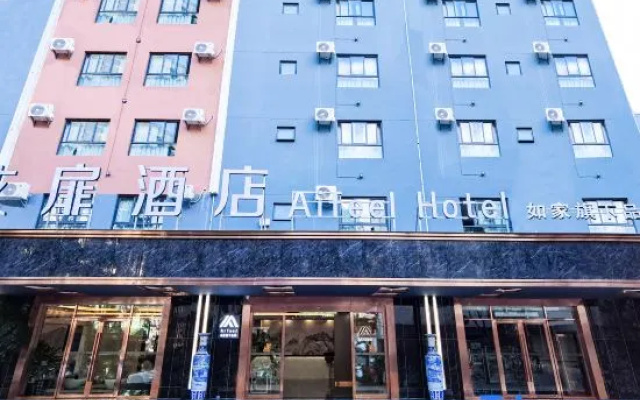 Aifeel Hotel (Nujiang Riverside Plaza)