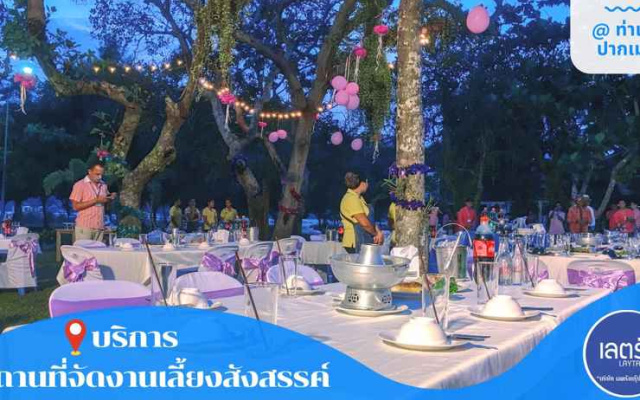 LayTrang Pakmeng Marina Spa and Resort
