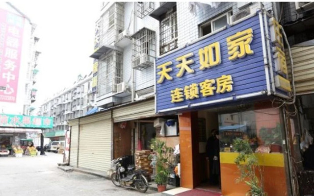 Tiantian Rujia Guesthouse