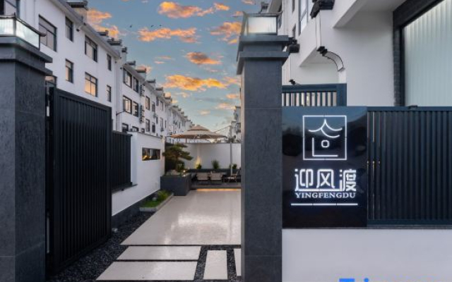 Yingfengdu Homestay (Yudu Bieyuan Villa Area)