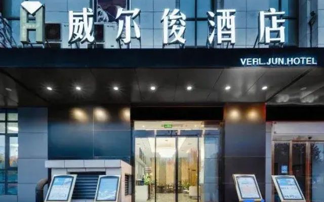 Veal Jun Hotel