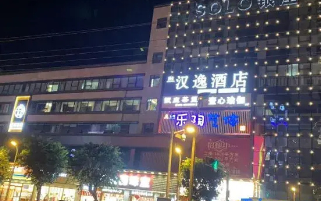 Hanyi Hotel (Lijiang Century Center)