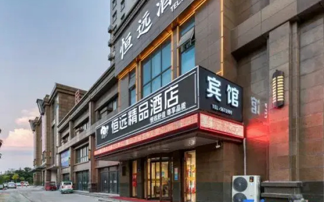 Hengyuan Deluxe Hotel (Ningyang Bus Station Store)