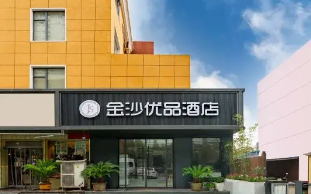 Zhengzhou Jinsha Express Hotel