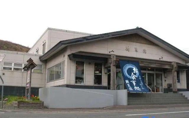 Rinkoso