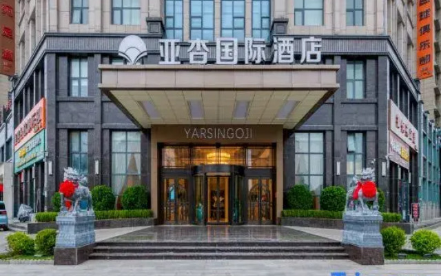 Yaxing International Hotel (Shangqiu Institute of Technology Branch)