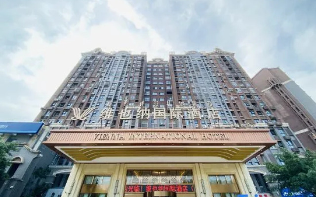 Vienna International Hotel Qionghai Wetland Haihe Hotel