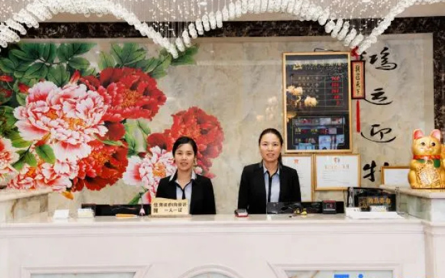 Xinyuan Grand Hotel (Diebu Bus Station)