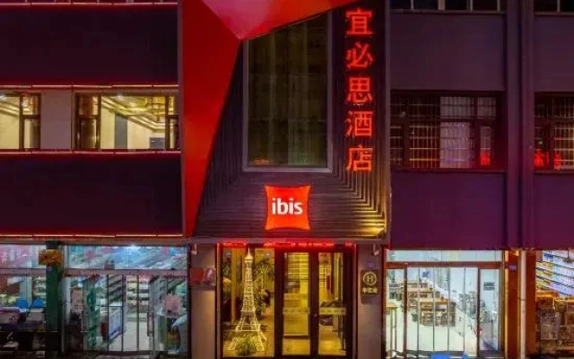 Jingning Dongcheng Hotel